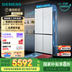 西門子（SIEMENS）「無界」Plus503L十字門冰箱雙開門四開門 智能抗冷凝 國家補貼超薄嵌入式平嵌一級能效KC88EA639C