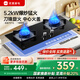 優(yōu)盟（UM）燃氣灶家用大火力煤氣灶雙灶具 猛火天然氣 液化氣灶臺式 嵌入式 兩用雙頭灶 家電國家補貼 【熱賣(mài)】5.2kw猛火+聚能X形爐架+升級銅火蓋 管道天然氣