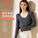 宜而爽【10A抑菌 醋酸潤膚】牛奶絲美膚肌底衣超薄高彈打底衫秋衣女