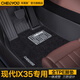 車(chē)麗友 適用現代ix35腳墊10-23款tpe全包圍汽車(chē)環(huán)保無(wú)味耐磨防水地毯面 TPE腳墊+慕絨絲【馬奈黑】 現代ix35（10-17款）