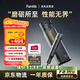 FANTTIK范泰克F2 Pro電磨筆無(wú)線(xiàn)小型多功能套裝手持電動(dòng)拋光打磨雕刻文玩