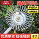曇蓓漫鋼絲除草輪汽油割草機(jī)刀片除草打草輪通用打草頭除草機(jī)除草盤(pán)配件 鋼絲除草輪8寸除銹盤(pán)【升級(jí)款】 優(yōu)質(zhì)鋼材，持久耐用，不易掉絲