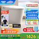 希箭（HOROW）大沖力衛生間輕智能馬桶一體式智能坐便器小Q貼Q21補貼 新品-升級千次泡沫翻圈翻蓋BF20 295-390坑距選300 305/300mm