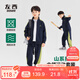 左西男童秋裝兒童運動(dòng)套裝春秋外套2025新款男孩帥氣衣服 藏青色 140