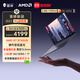 雷神aibook14Air 14英寸【R78745HS 2.8K屏 16G1T】高性能輕薄全能本AI辦公筆記本電腦國家補貼灰11.11