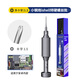 維修佬 手機拆機工具螺絲刀小鋼炮螺絲批 十字六角磁性迷你維修鐘表眼鏡 小鋼炮十字1.5【拆安卓?jì)炔渴帧? title=