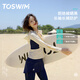 TOSWIM拓勝分體泳衣女沖浪服溫泉長(cháng)袖長(cháng)褲帶帽可拆卸運動(dòng)衣 緋霞流云M