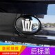 青山鐵將 適用于25款皇冠陸放SUV汽車尾標(biāo)尾箱后標(biāo)蓋裝飾貼3D個(gè)性專用改裝 陸放后標(biāo)蓋 黑鈦 1件