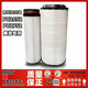 PUK2652上海弗列加適用JH6新J6P空氣濾芯AA90179解放420 500 550