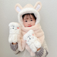 豬爸爸兒童帽子冬季女童加絨保暖6-12歲帽子圍巾手套三合一可愛(ài)兔耳朵米
