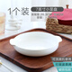 瓷俠客純白骨瓷盤(pán)子菜盤(pán)家用蒸盤(pán)深口蒸雞蛋羹盤(pán)湯盤(pán)盤(pán)2024新款 7英寸雙耳窩盤(pán)（1個(gè)裝） 20.3cm