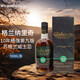 格蘭納里奇（GlenAllachie）10年 桶強第九版 蘇格蘭 威士忌 700ml 58.1度 禮盒裝 進(jìn)口洋酒