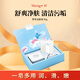 夢禾（Meng H）海鹽皂臉部清潔精油洗臉潔面香皂竹炭皂潔膚手工皂男女通用 單塊海鹽禮盒