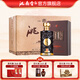 洮南香 九五金尊 濃香型純糧白酒東北吉林名酒 聚會送禮 52度 500mL 4瓶 （送禮袋）