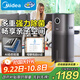美的（Midea）無霧加濕器空氣凈化一體機家用臥室霧化器靜音母嬰專用取暖補水生日中秋喬遷禮物國家補貼SZK-U15