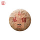 茶多哩新品上市云南普洱景邁古樹(shù)熟茶景邁臻甜熟茶357克熟餅