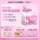 愛(ài)那多MUCHLOVE全價(jià)主食貓飯 濕貓糧補水雞小胸濕糧包妙鮮包貓罐頭貓糧美毛餐包 雞肉兔肉配方 50g*5包嘗鮮裝