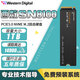 西部數據（WD）M.2固態(tài)硬盤(pán)1t/2t西部數據SN580/SN770/SN850X/350筆記本電腦SSD 西數SN8100-1TB(PCIe5.0)