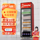 坤創(chuàng  ) 展示柜冷藏柜商用冰箱超市水柜陳列柜冰柜飲料酒水柜風(fēng)冷便利店冷柜保鮮柜 單門(mén)直冷【高性?xún)r(jià)比+少量庫存】