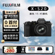 富士xs-20 xs20 x-s20微單相機防抖 xs10升級版  微單相機套 XS-20+15-45mm鏡頭 標(biāo)配【贈禮遇大禮包】