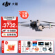 大疆（DJI）Mini 3 入門優(yōu)選航拍無人機 迷你續(xù)航飛行器 適配高清帶屏遙控器 智能高清拍攝 Mini 3 帶屏版雙電+128G卡禮包 官方標配（不含隨心換）