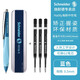 施耐德（Schneider）海豚中性筆0.5mm 按動(dòng)可換芯簽字筆正姿刷題筆水筆黑筆 開(kāi)學(xué)必備用品 綠+淺藍+3支筆芯