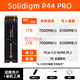 海力士SOLIDIGM 英特爾&海力士P41 PLUS/P44 PRO 512G 1T 2TSSD固態(tài)硬盤(pán) P44 Pro【國行5年聯(lián)?！?2TB