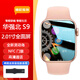 【25年新款S9】智能手表男華強北iwatchS9promax多功能運動計步跑步德國品質初高中學生男女情侶款 X6P粉色 同步全功能-高清大屏-續(xù)航升級