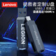 聯(lián)想（lenovo） 拯救者R/Y9000P R/Y7000p大容量雙接口u盤 學(xué)生作業(yè)商務(wù)辦公優(yōu)盤 拯救者定制版A款 128GB