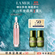 海藍之謎（LA MER）豐盈唇部精華7ml保濕潤唇膏護膚品套裝化妝品禮盒生日禮物送女友