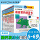 公文式教育:腦開發(fā)綜合訓(xùn)練營 【高級班】4-6歲（套裝共10冊）京東專享