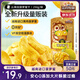 三只松鼠菠蘿蜜干250g 越南進(jìn)口菠蘿蜜蜜餞果干辦公室休閑零食水果干