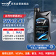 WOLF原裝進(jìn)口5W40合成型摩托車(chē)機油 比亞喬維斯帕姜戈升仕阿普利亞 1L