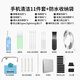 酷潔手機(jī)聽筒清洗神器屏幕清理灰塵工具充電口清潔孔清灰套裝喇叭孔尾插除塵適用蘋果揚(yáng)聲器縫隙清潔刷 專業(yè)版【手機(jī)清潔11件套+收納袋】