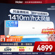 海爾（Haier）空調掛機3匹一級能效小紅花新一級省電變頻節能家用客廳防直吹大風(fēng)量KFR-72GW/24PAA81U1