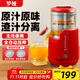 羅婭榨汁機汁渣分離全自動(dòng)小型家用原汁機電動(dòng)橙汁機便攜式無(wú)線(xiàn)便攜免過(guò)濾壓汁器紅色（雙螺旋擠壓器）