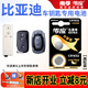 南孚原裝CR1632紐扣電池適用于比亞迪G3 f3 F0 l3 E6 G6 S6 S7秦宋速銳原廠(chǎng)汽車(chē)遙控器鑰匙紐扣電子3V CR1632【兩粒裝】?jì)H適用與圖片一樣的鑰匙使用