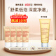 嬌韻詩(shī)（CLARINS）棉花籽潔面乳30ml舒柔泡沫潔面乳溫和潔面洗面奶生日禮物 棉花籽潔面乳 30ml【四支裝】