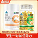 【2瓶共220?！靠刀髫惥S生素C咀嚼片100片+康恩貝維生素E120粒組合套裝補充維c維e VCVE