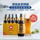 卡爾爵士小麥原漿啤酒德國皇家精釀手工釀造頂部發(fā)酵白啤多種口味禮盒裝 白城堡 500mL 12瓶 整箱裝 小麥啤酒