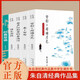 朱自清全集原著正版全套共5冊(cè) 完整版無(wú)刪減朱自清經(jīng)典文學(xué)作品全集名家散文集精選初中生高中必讀課外閱讀書(shū)籍語(yǔ)文閱讀書(shū)目經(jīng)典常談?wù)Z文雜談背影荷塘月色春匆匆槳聲燈影里的秦淮河