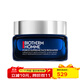 碧歐泉（BIOTHERM）男士藍鉆修復淡紋保濕精華面霜 50ml 新老包裝隨機發(fā)貨 50ml