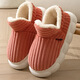 棉拖鞋女全包跟厚底輕便防滑月子鞋保暖家居毛絨冬季棉鞋情侶款 （L10條紋）皮紅 38-39 （適合37-38穿）