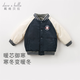 戴維貝拉（DAVE＆BELLA）冬季男童保暖棉服寶寶棒球服棉衣兒童外套衣服幼童上衣小童外衣 藏青色-N 90 cm（建議身高80-90cm）