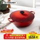 酷彩（Le Creuset）法國進(jìn)口琺瑯鑄鐵鍋炒鍋煎炸燉煮鍋電磁爐燃氣通用深燒鍋26cm紅色
