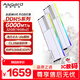 阿斯加特（Asgard）32GB(16GBx2) DDR5 6000 臺式機內存條 女武神·瓦爾基里II代 RGB燈條 海力士A-die CL28 極地白