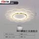 中丨山燈具中山燈具大全2025新款全屋臥室燈簡(jiǎn)約現(xiàn)代花形吸頂燈溫馨浪漫主臥 40cm金色/白光