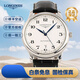 【二手99新】浪琴(longines)男表傳統名匠系列自動(dòng)機械手表大表盤(pán)瑞士進(jìn)口男士二手奢侈品腕表 機械銀盤(pán)L2.628.4.78.3機芯888
