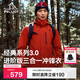 伯希和（Pelliot）[經(jīng)典3.0]戶(hù)外三合一沖鋒衣秋冬男女硬殼外套登山服115301054紅L
