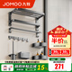 九牧（JOMOO）衛(wèi)生間置物架鋁合金毛巾架雙折疊免打孔浴巾架浴室掛鉤七套裝 【輕奢啞光】槍灰色